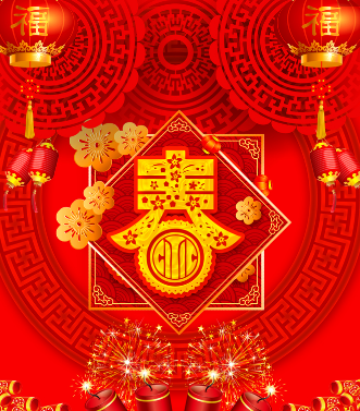 付鼠賀歲，臘盡春回，新年快樂，鼠年吉祥！