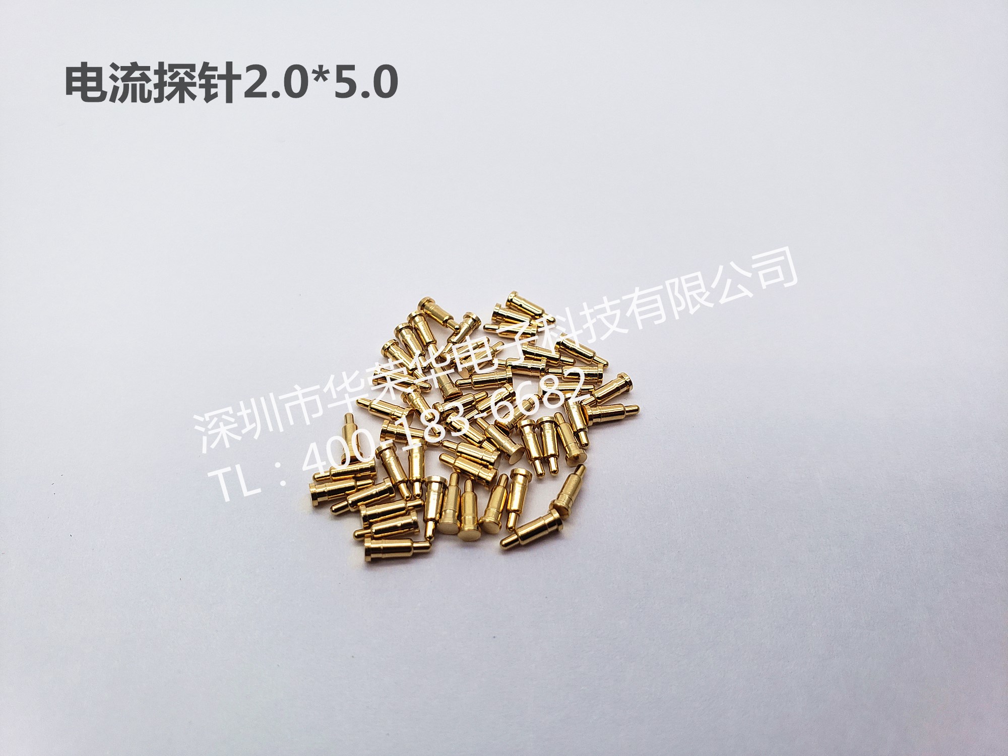 2.0*5.0電流探針、非標(biāo)探針、充電探針