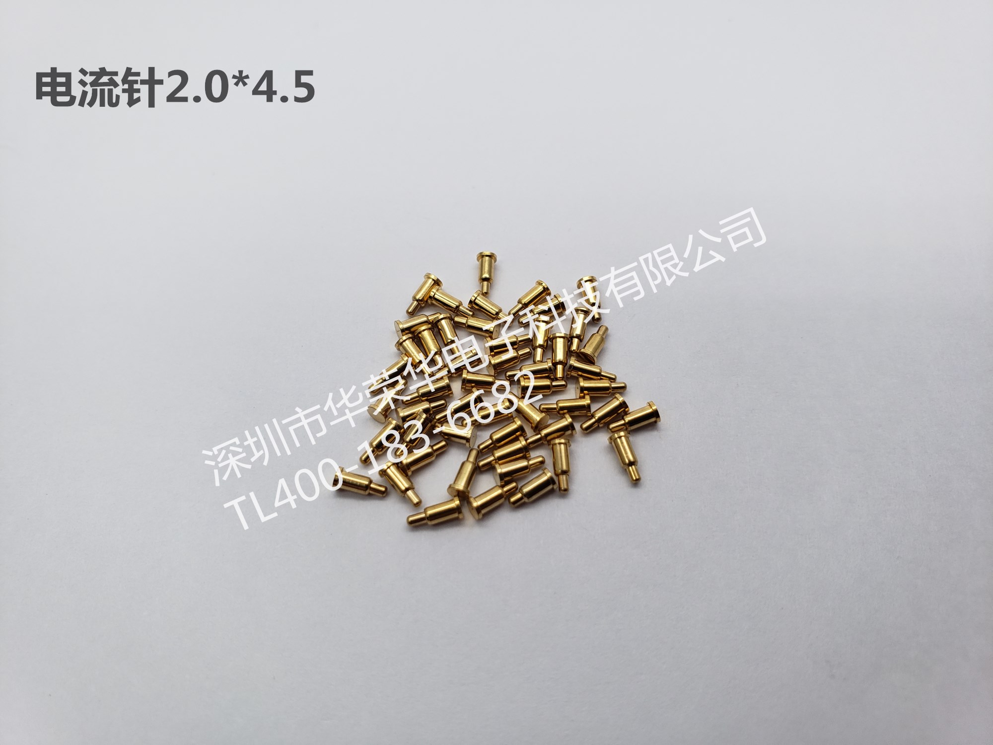 2.0*4.5電流探針、非標(biāo)探針、充電探針