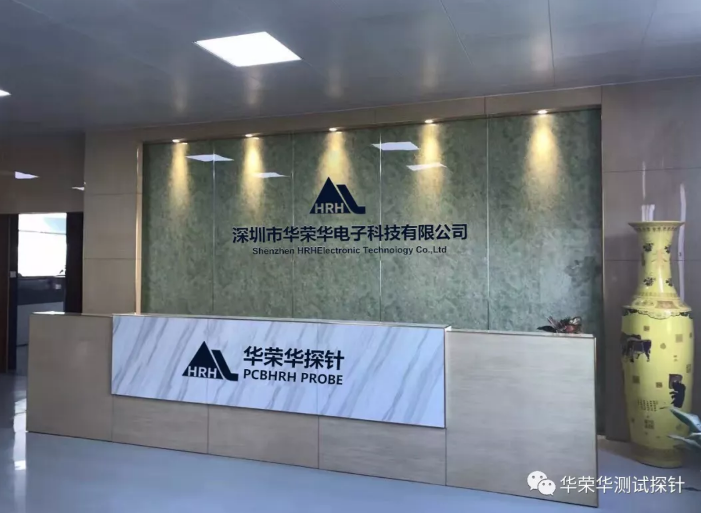 華榮華測(cè)試探針廠家、華榮華工廠