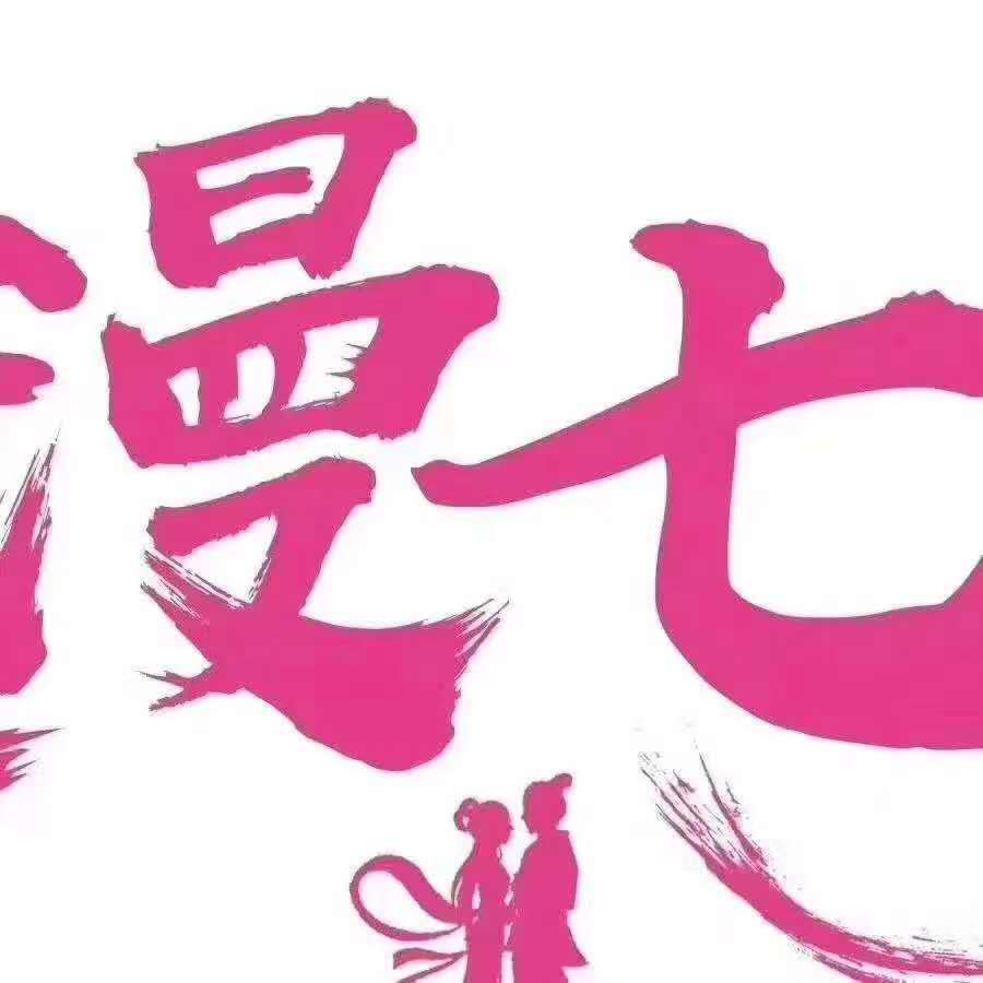 華榮華探針廠家祝天下有情人終成眷屬！