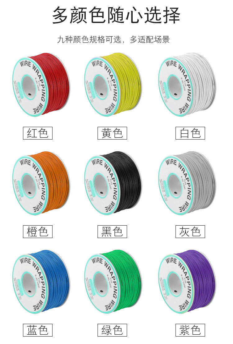 OK線，華榮華探針配件廠家