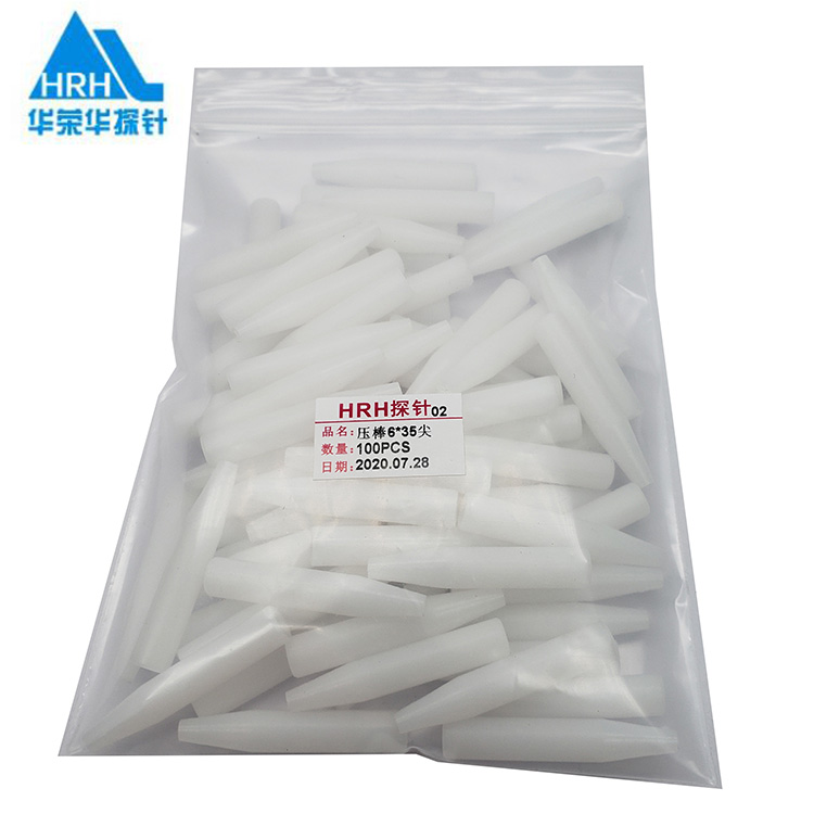 壓棒，治具配件，測試架配件