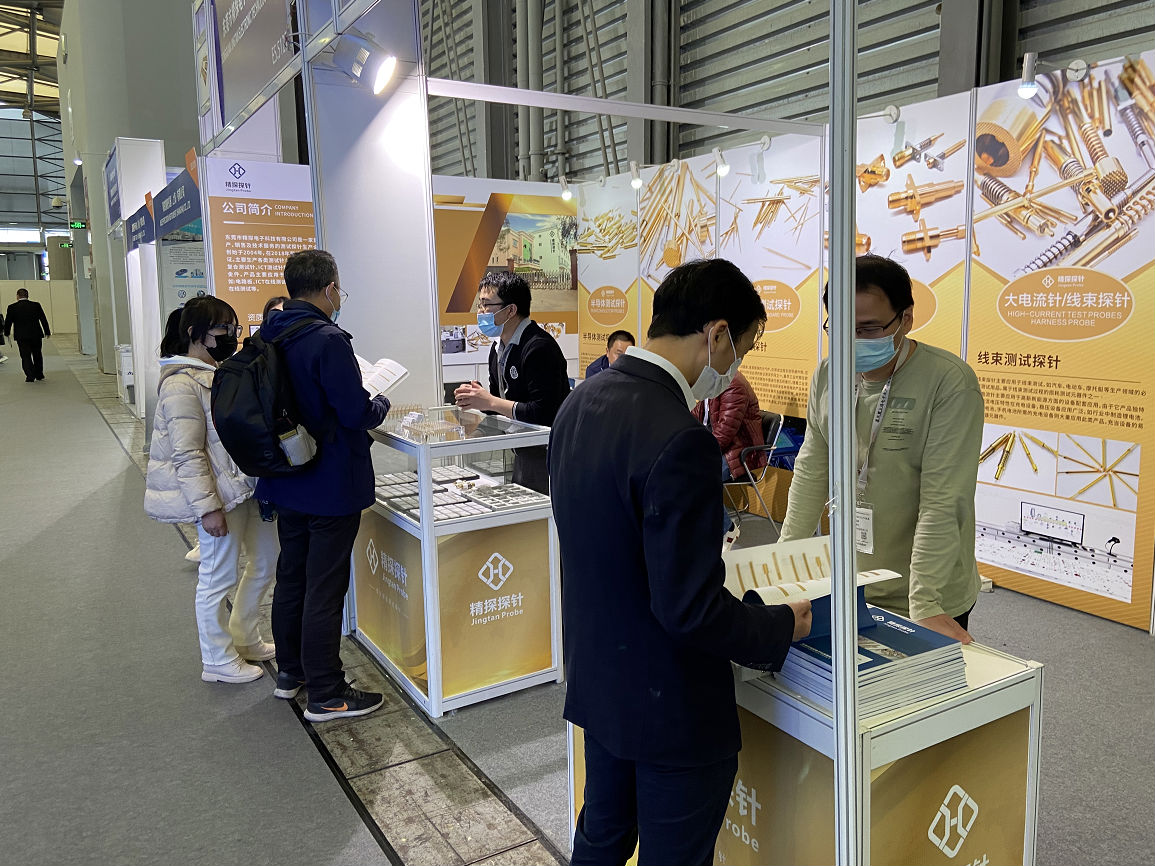 2021華榮華探針慕尼黑上海電子展