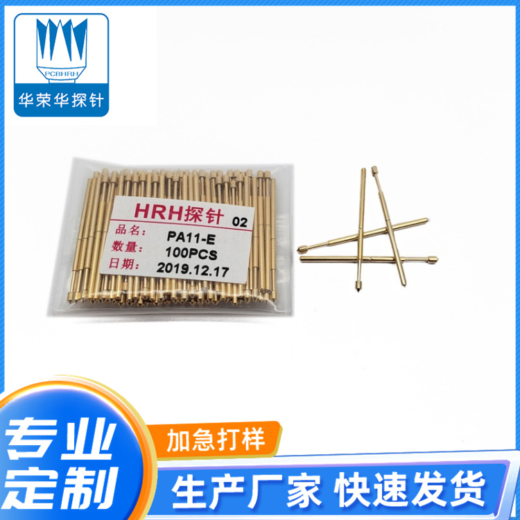 測(cè)試探針P11-E、E3