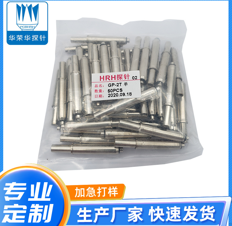 GP-1T、2T、3T定位針