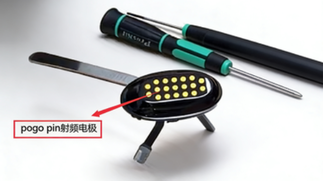 RF射頻美容儀Pogo Pin射頻電極方案