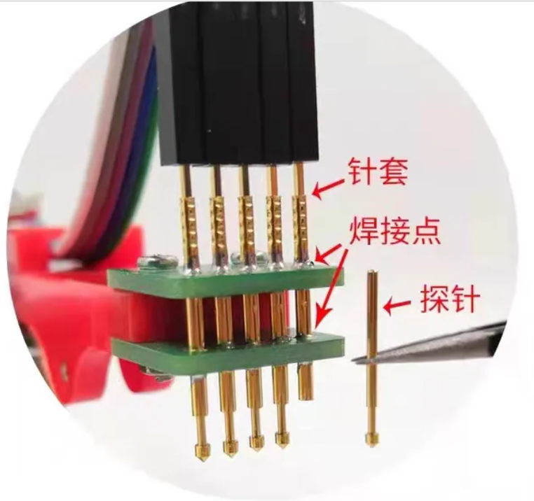 測(cè)試探針與測(cè)試點(diǎn)不匹配怎么解決呢？